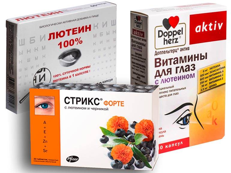 Капли витамины для глаз – витаминные профилактические и для улучшения