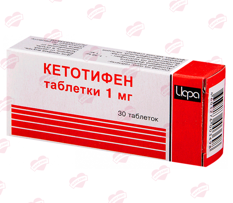 Кетотифен: инструкция по применению, показания, цена, отзывы и аналоги - medside.ru