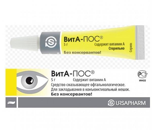 Мазь для глаз вита-пос: инструкция по применению oculistic.ru
мазь для глаз вита-пос: инструкция по применению