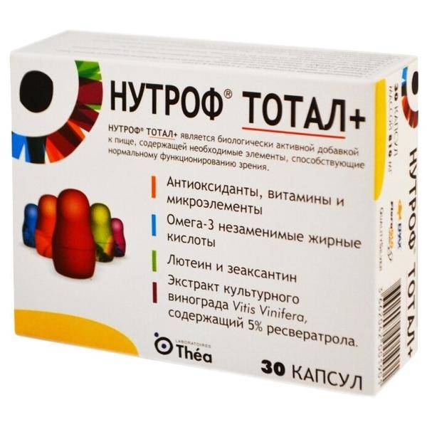 Нутроф тотал: инструкция по применению, аналоги и отзывы, цены в аптеках россии