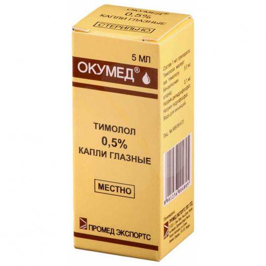 Препарат: офтан тимолол в аптеках москвы