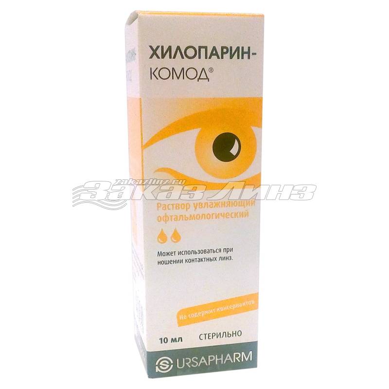 Хилопарин комод: глазные капли – инструкция по применению, цена, аналоги, отзывы