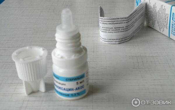 Ципрофлоксацин: капли глазные – инструкция по применению, цена, отзывы