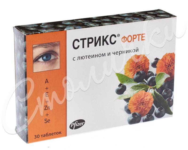 Стрикс форте: инструкция по применению, витамины для глаз