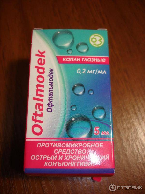 Капли офтальмодек: инструкция по применению. стоимость препарата