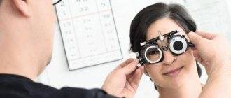 Близорукость и дальнозоркость: что минус, а что плюс, какие очки носить? основные правила подбора очков для дали