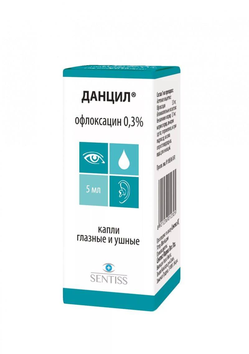 Твои-отзывы.ru - «офлоксацин»: цена (таблетки), инструкция по применению, аналоги и их стоимость
