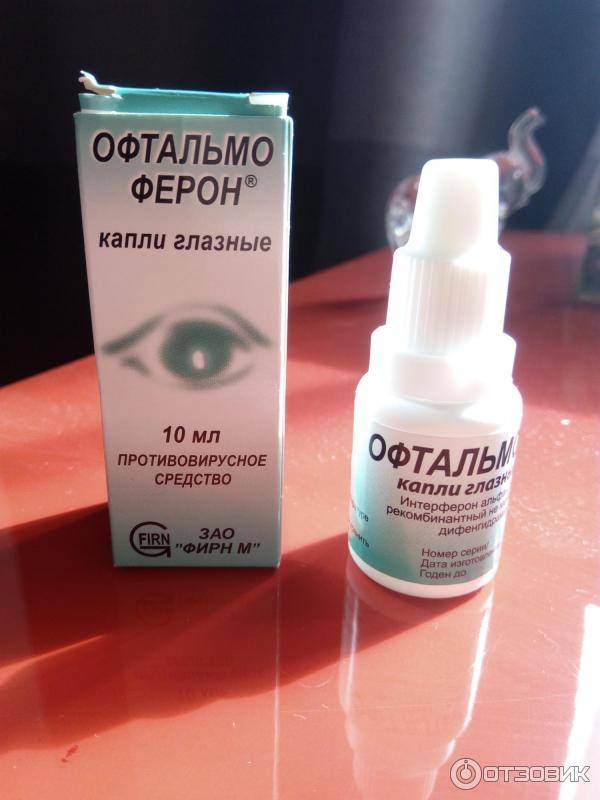 Противогрибковые глазные капли широкого спектра действия: обзор препаратов