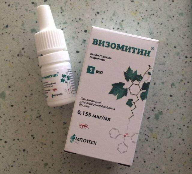 Визомитин® (vizomitin)