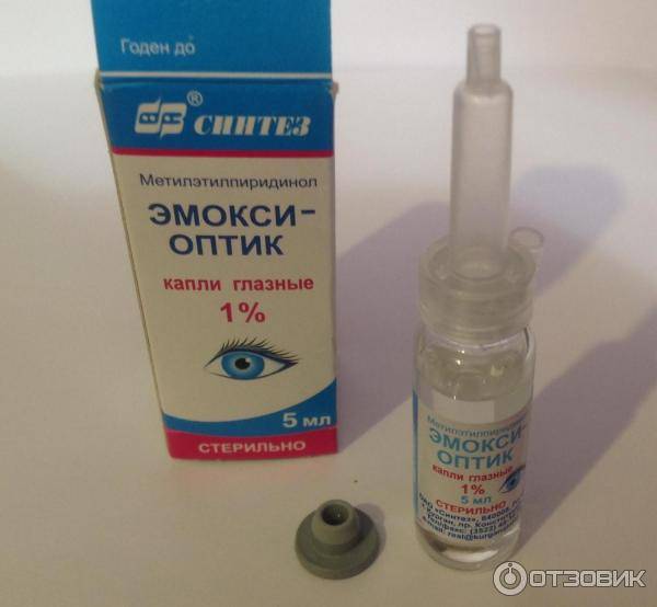 Глазные капли эмокси-оптик: инструкция по применению, цена и отзывы - medside.ru