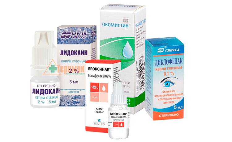 Можно ли использовать лидокаин для глаз? лидокаин – описание препарата, инструкция по применению, отзывы - заболевания-мед