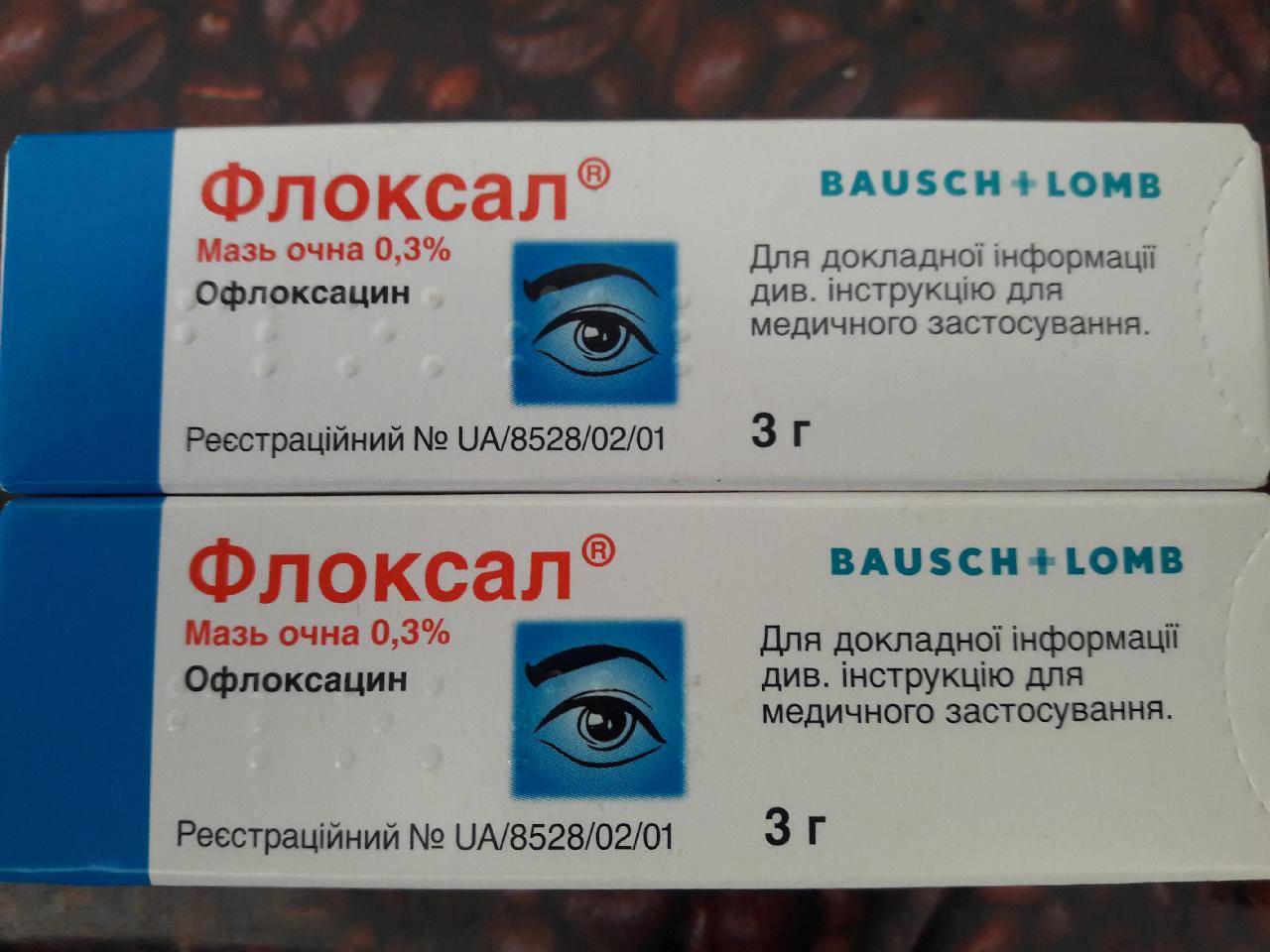 Офлоксацин: инструкция по применению, цена, отзывы, аналоги, от чего таблетки 100 мг, 200 мг и 400 мг, уколы, мазь глазная 0,3%