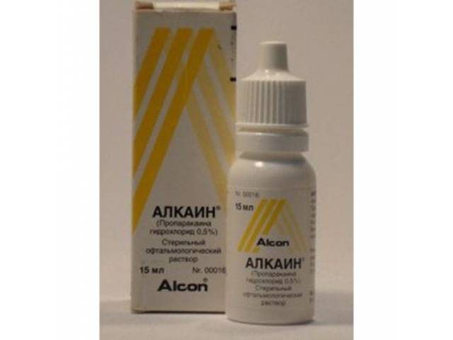 Алкаин глазные капли – инструкция по применению, аналоги
