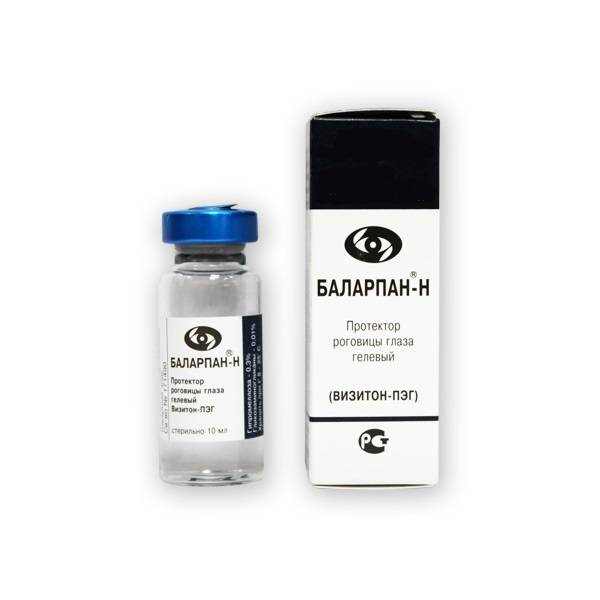 Баларпан: состав и инструкция по применению, дешевые аналоги препарата