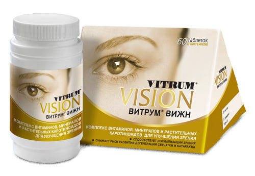 Витамины для глаз витрум вижн