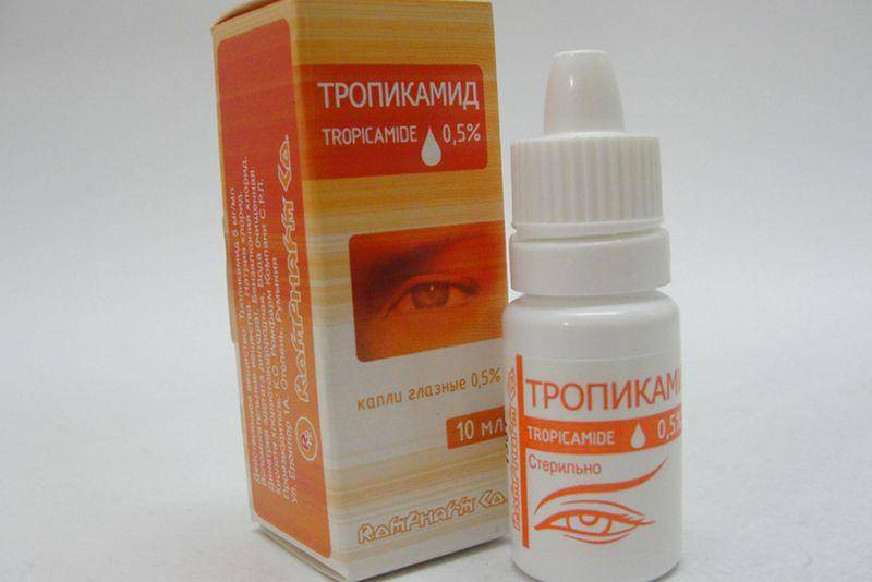 Глазные капли тропикамид: инструкция по применению, аналоги