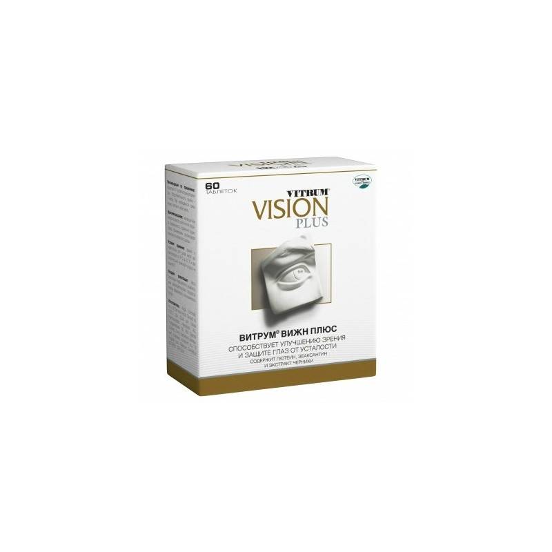 Витрум вижн форте (vitrum vision forte): состав витаминов для глаз, инструкция по применению таблеток, отличия от другого комплекса и влияние на организм