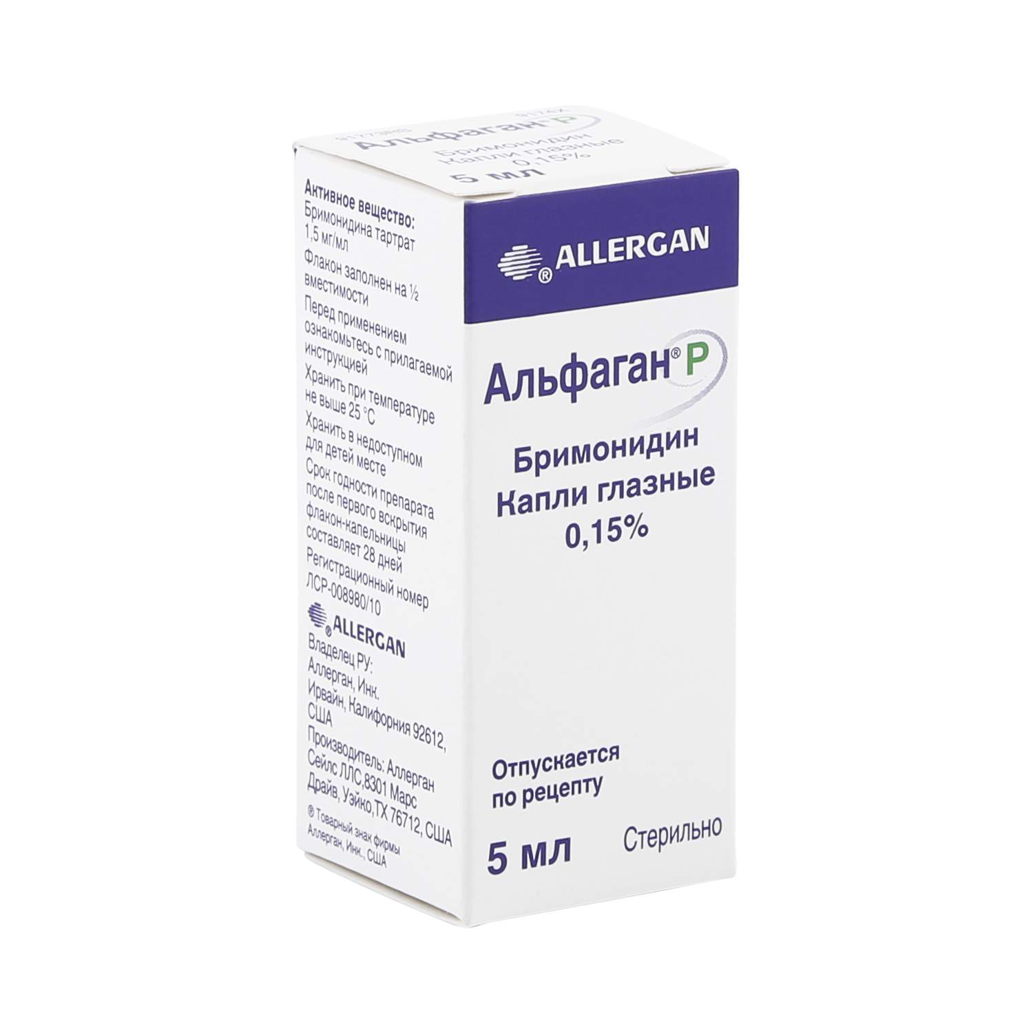 Купить альфаган (alphagan). низкая цена бримонидин (brimonidine) в москве.