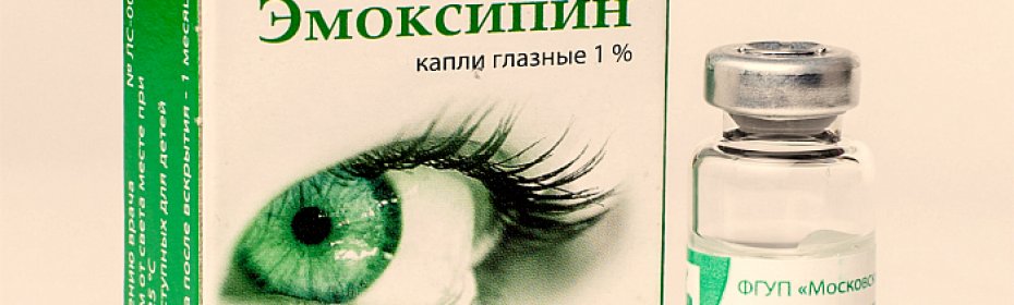 Лучшие витамины для глаз при астигматизме у детей и взрослых. сайт «московская офтальмология»
