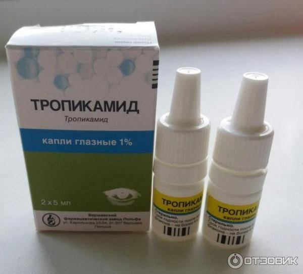 Тропикамид капли: 17 отзывов от реальных людей. все отзывы о препаратах на сайте - otabletkah.ru