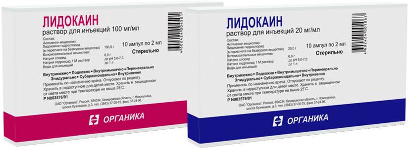 Дикаин