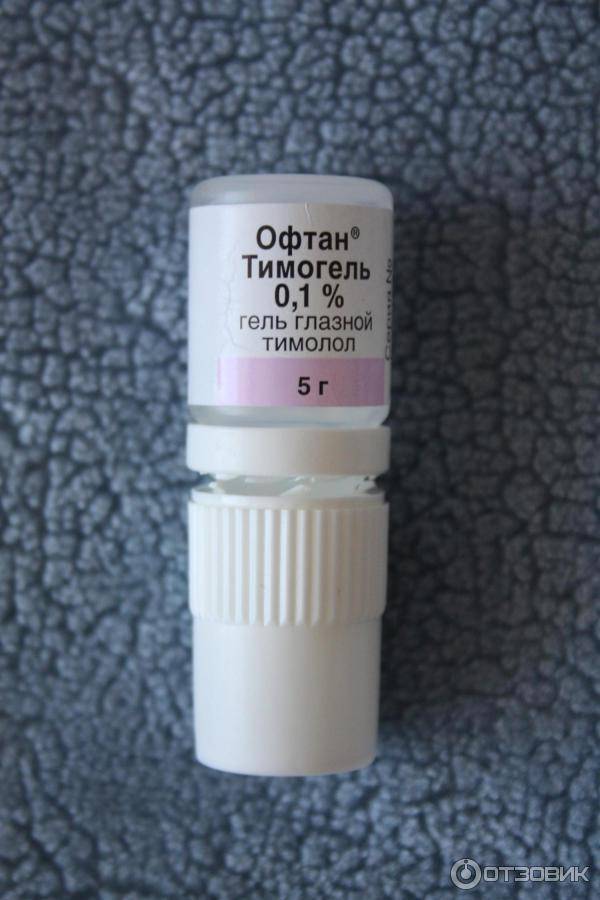 Капли для глаз офтан тимогель — препарат для лечения гаукомы. особенности применения