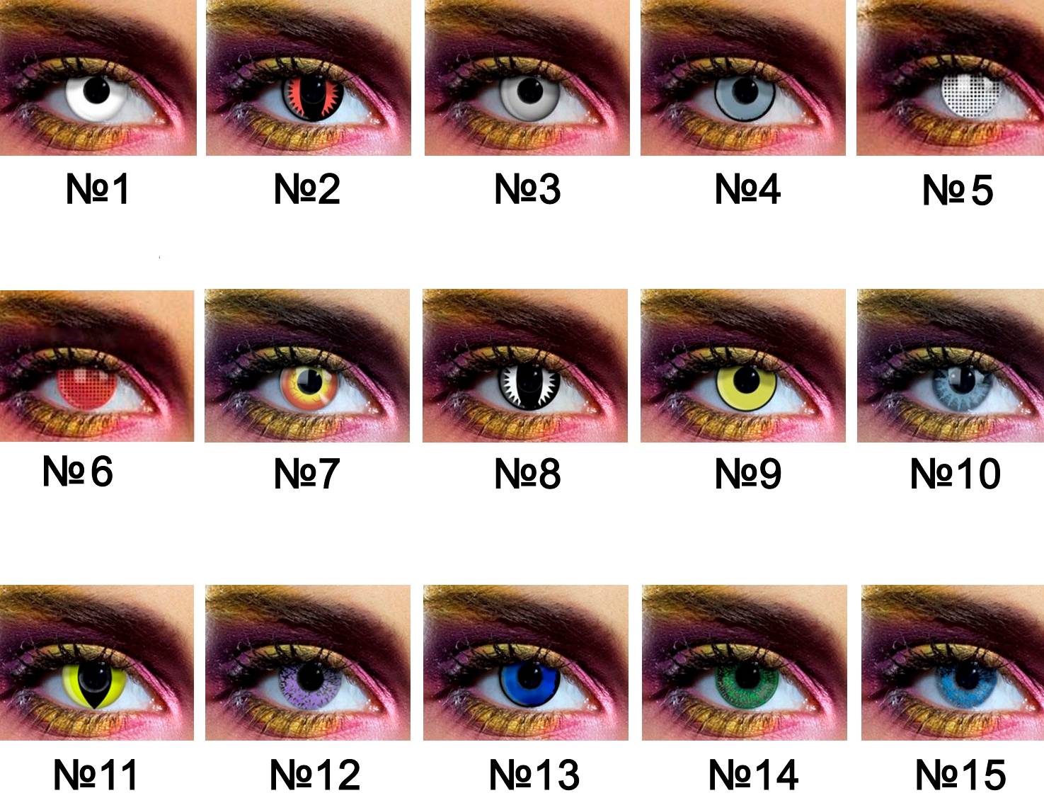Линзы увеличивающие глаза: до и после, как выбрать.