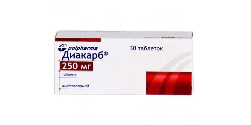 Инструкция по применению таблеток диакарб, аналоги препарата