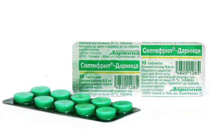 Лекарство декаметоксин - инструкция по применению, отзывы