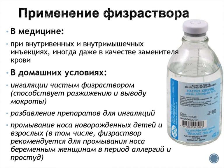 Как промыть глаз от соринки: проверенные способы и препараты - sammedic.ru