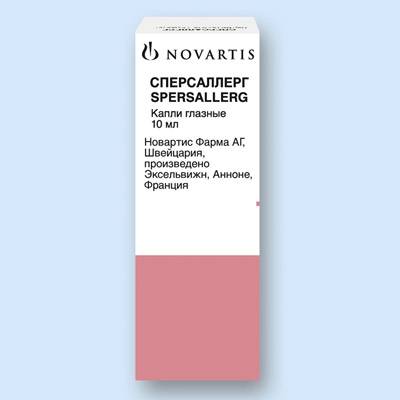 Сперсаллерг: инструкция, отзывы, аналоги, цена в аптеках - medcentre.com.ua