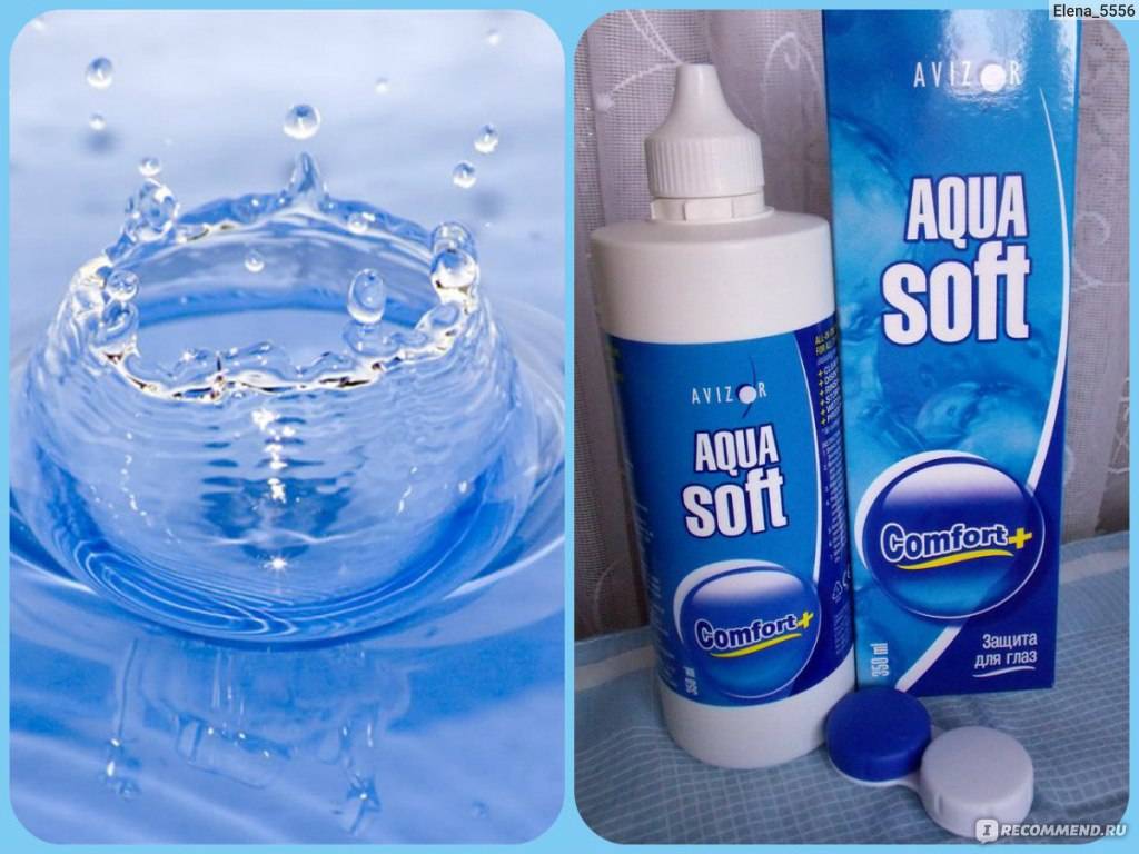 Раствор aqua soft comfort+ 350мл (аква софт комфорт)