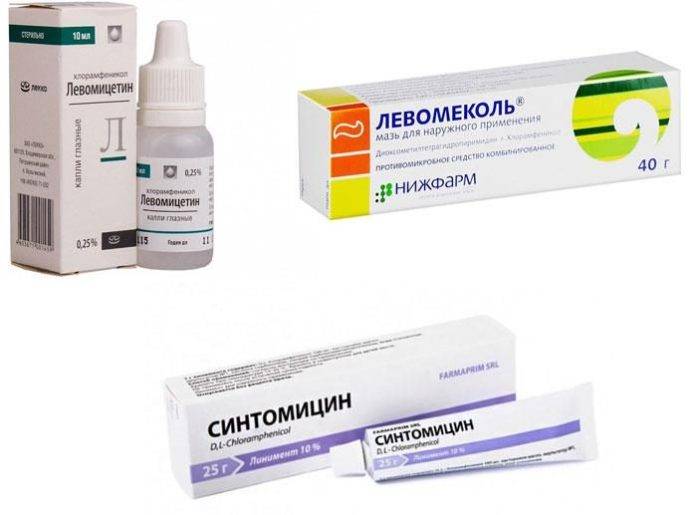 Левомицетин (таблетки) — аналоги