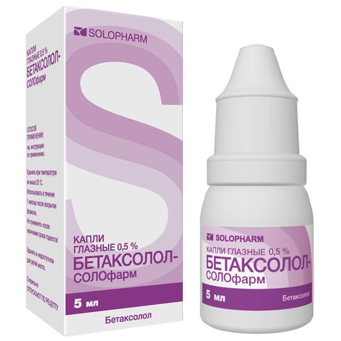 Бетаксолол: инструкция по применению таблеток и капель