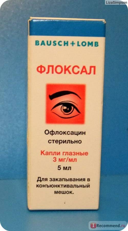 Глазные капли «флоксал» и мазь: инструкция по применению для детей, отзывы и цены