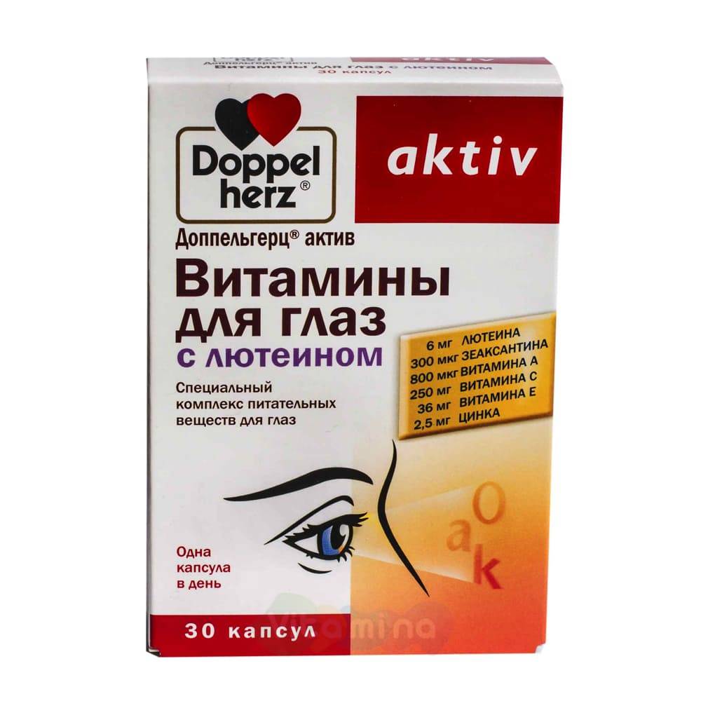 Список самых эффективных витаминов для глаз, отзывы