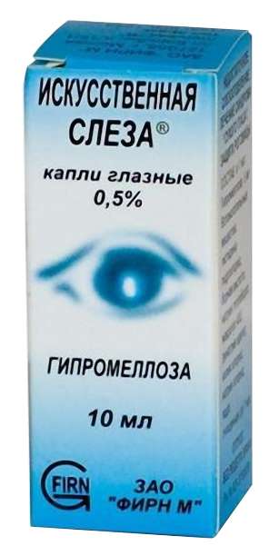 Глазные капли слеза натуральная: цена, отзывы, инструкция по применению и аналоги - medside.ru