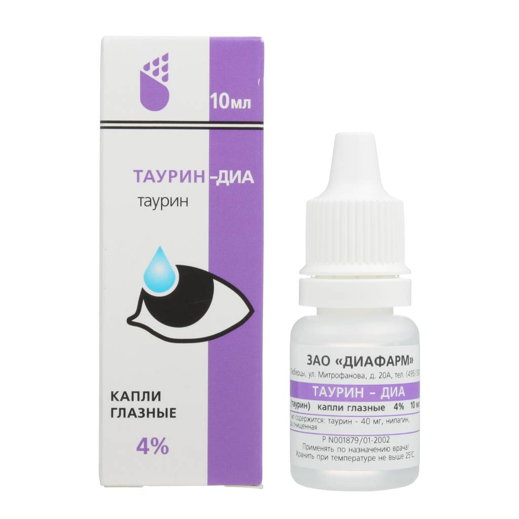 «таурин» (глазные капли): цена, инструкция по применению, отзыв врача и аналоги препарата