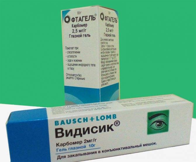 Твои-отзывы.ru - «видисик» (глазные капли): цена, инструкция, аналоги, отзыв врача и состав