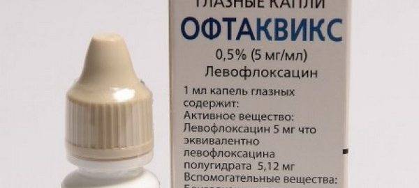 Офтаквикс — эффективный антибактериальный препарат с антибиотиком