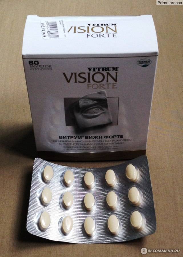 Витрум вижн форте: инструкция по применению витаминно-минерального комплекса для улучшения зрения