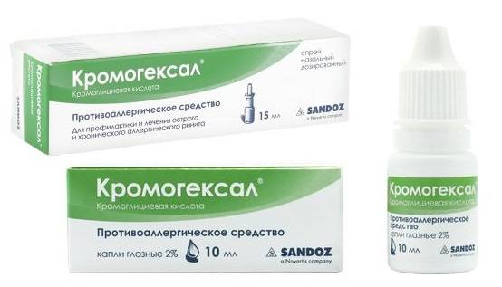 Кромогексал (cromohexal) спрей для носа. инструкция по применению, аналоги, цена, отзывы