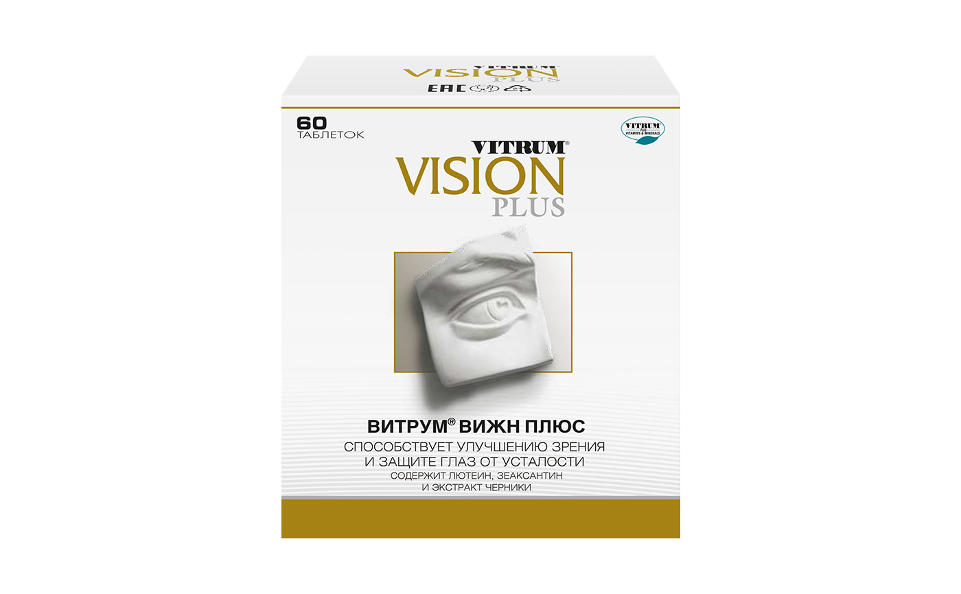 Витрум вижн форте (vitrum vision forte): состав витаминов для глаз, инструкция по применению таблеток, отличия от другого комплекса и влияние на организм