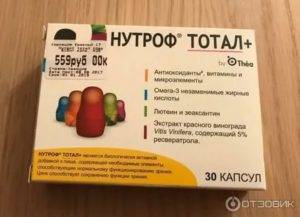 Чем заменить витамины нутроф тотал - мед портал tvoiamedkarta.ru