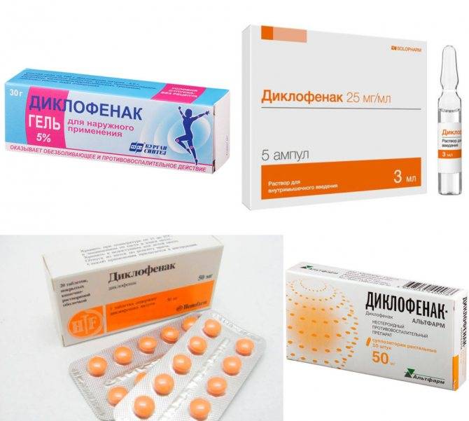 Аналоги и заменители препарата диклофенак — выбираем лучшие и безопасные