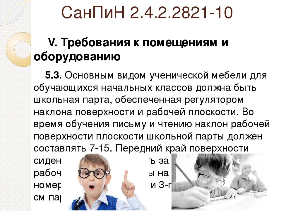 Комплексное лечение близорукости у детей: аппаратные и медикаментозные методы, не вызывающие осложнений