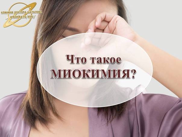 Почему дёргается нижнее веко правого глаза: что делать — fertime.ru