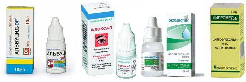 Что лучше при глазных инфекциях - тобрекс или альбуцид (сульфацил натрия)?