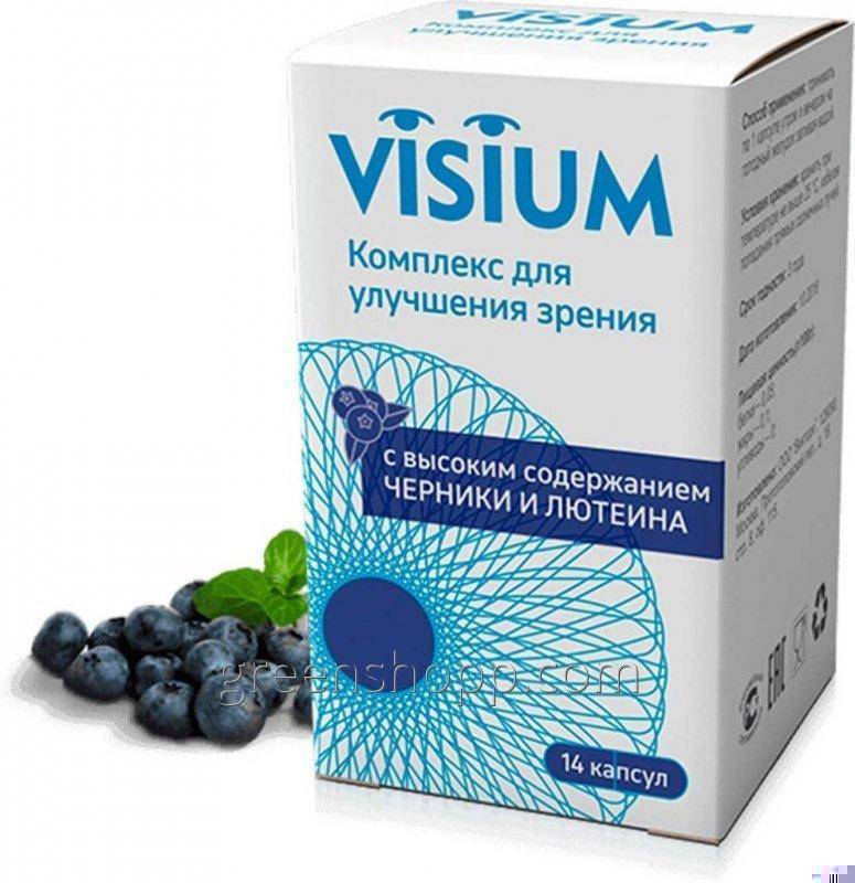 Витамины для эффективного улучшения зрения: список витаминов, цены
