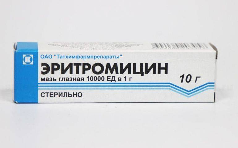 Эритромициновая мазь глазная: инструкция по применению, показания, побочные действия, противопоказания, условия хранения - druggist.ru